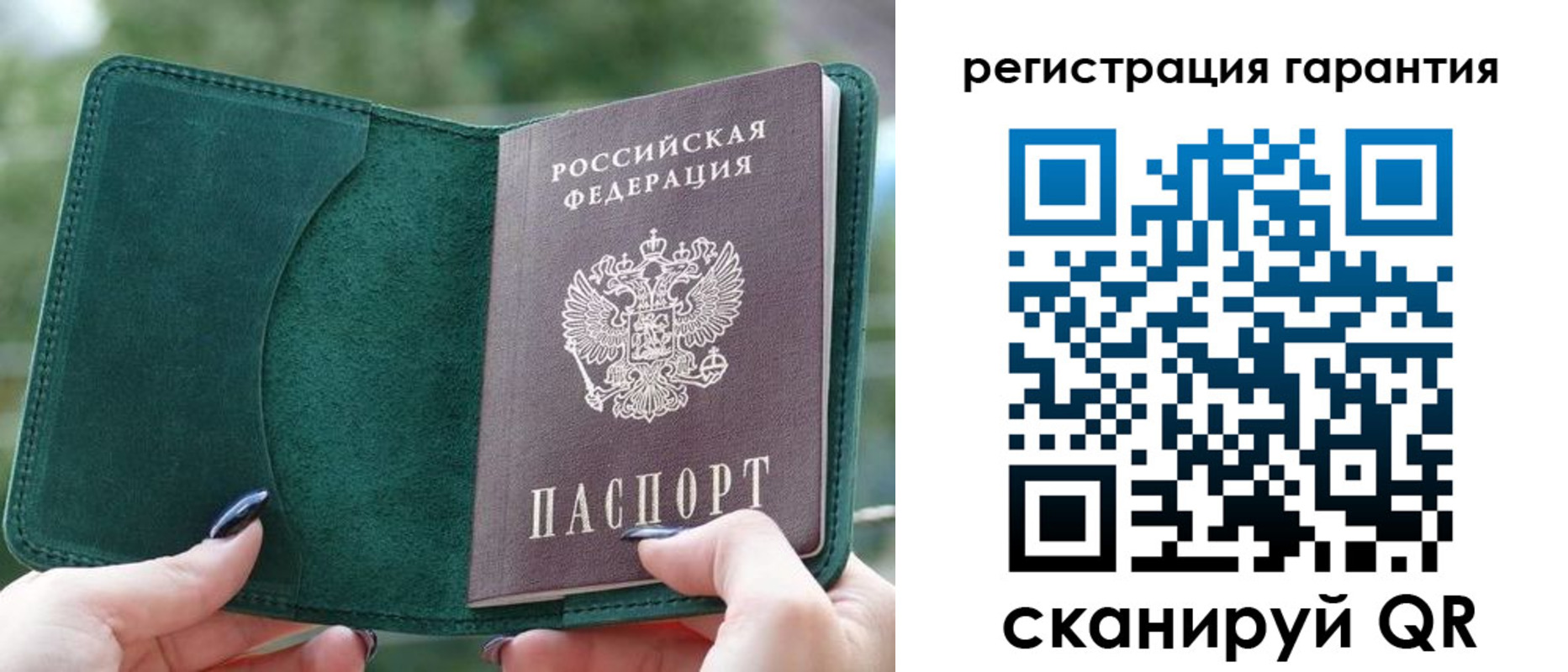 найти адрес прописки в Южно-Сахалинске