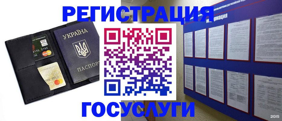 где прописаться в Южно-Сахалинске