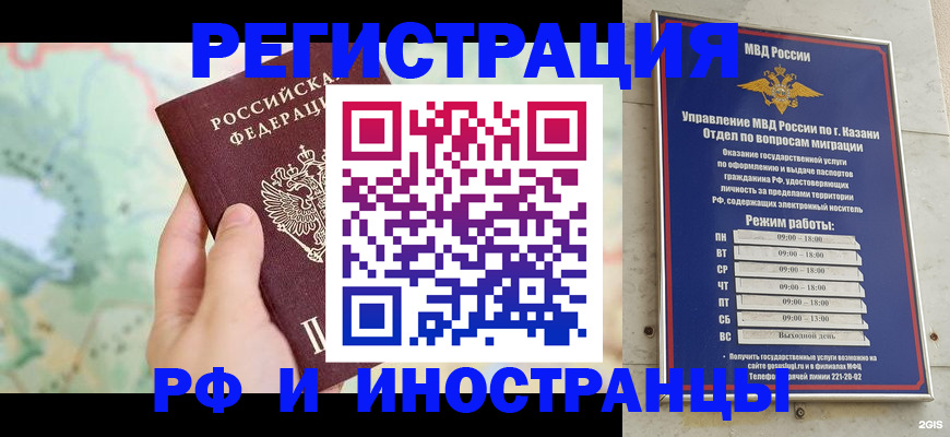 форма 3 в Южно-Сахалинске